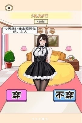 穿搭小美女(1)