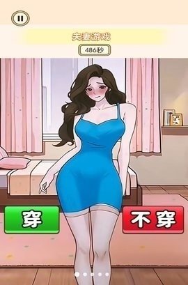 穿搭小美女(2)