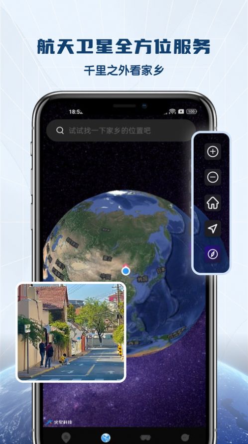 全景VR高清地图.jpg