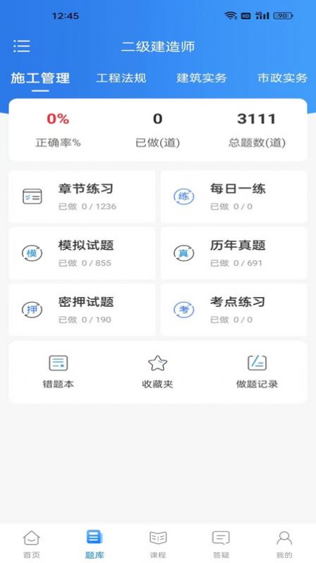 争学网(1)