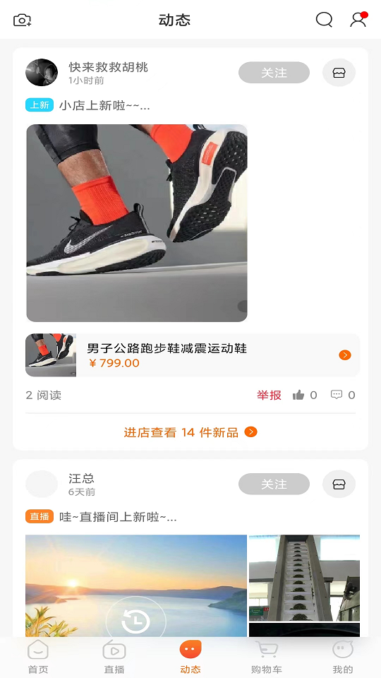 茂臻商城.png