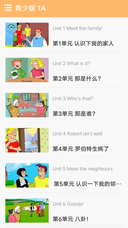 新概念随身工具版(2)