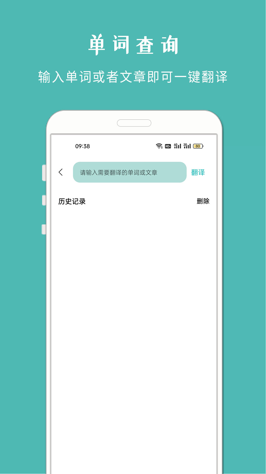 拍照搜题酱(1)