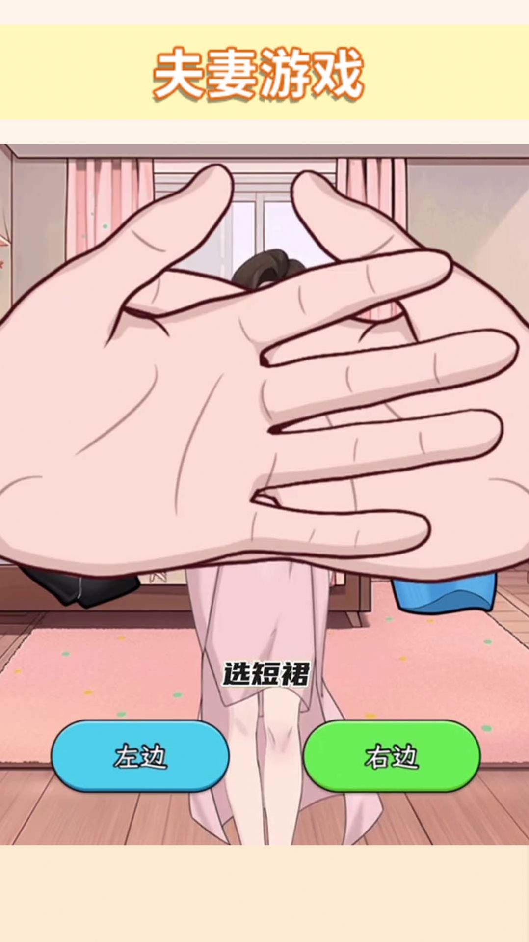 时尚穿搭达人(2)
