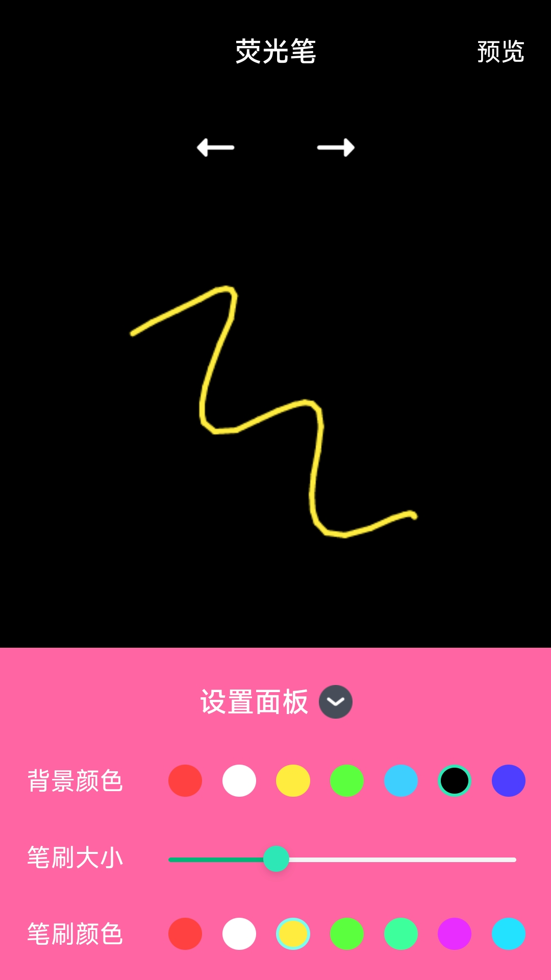 电趣弹幕(2)