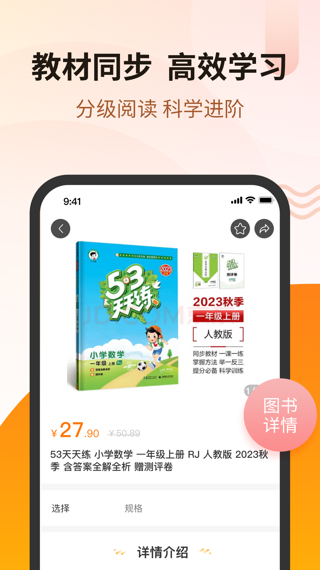 苏金尚(2)