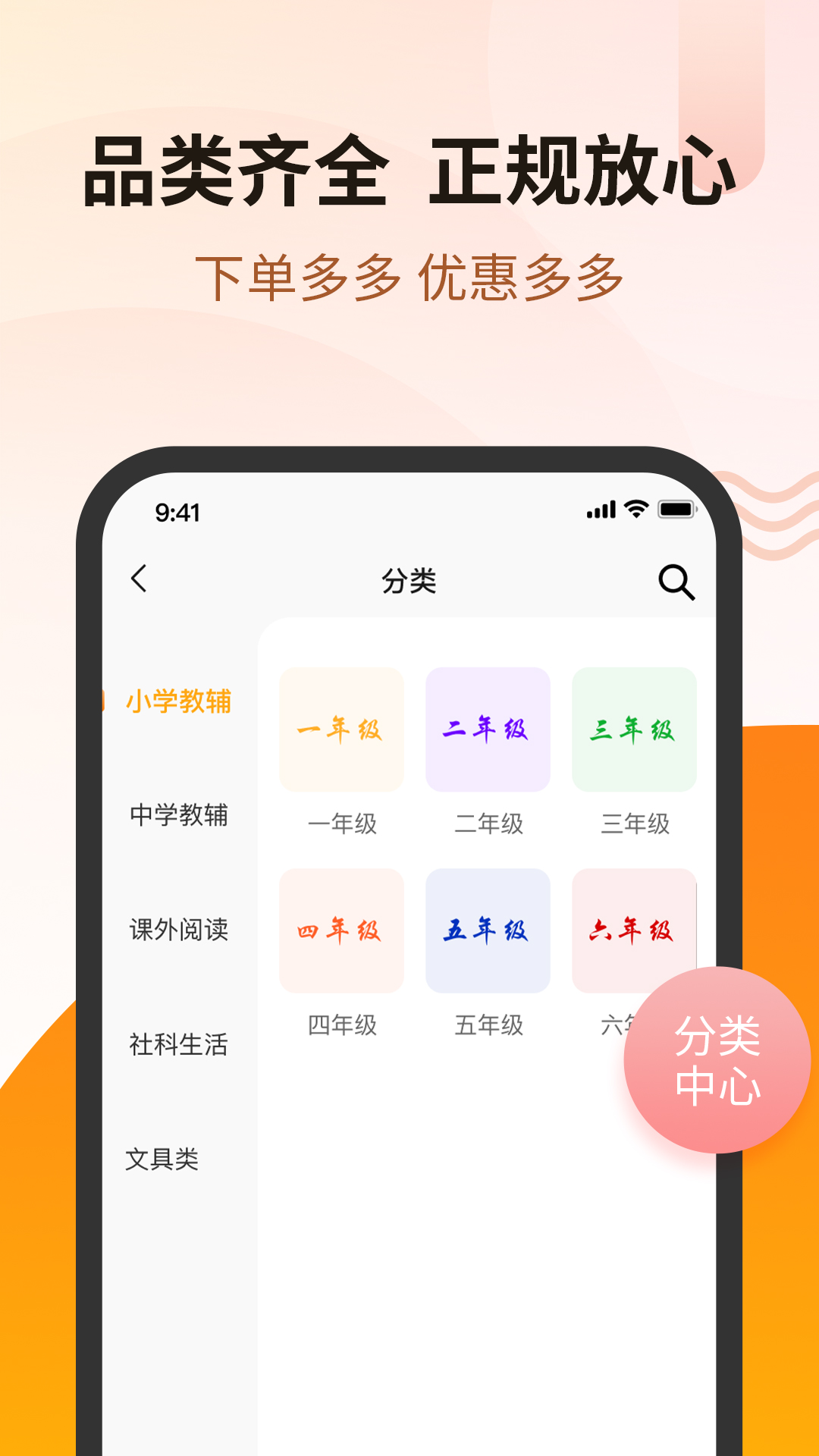 苏金尚(1)