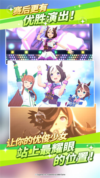 闪耀优俊少女4399服.png