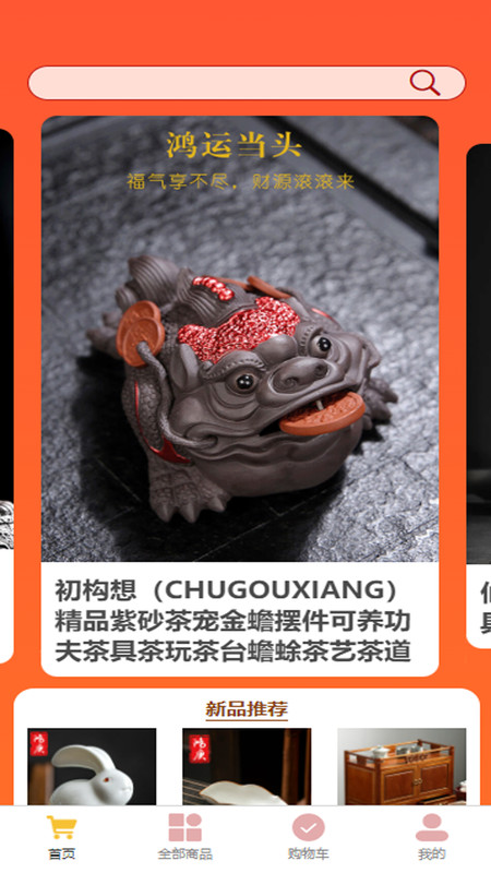 红立冠(1)