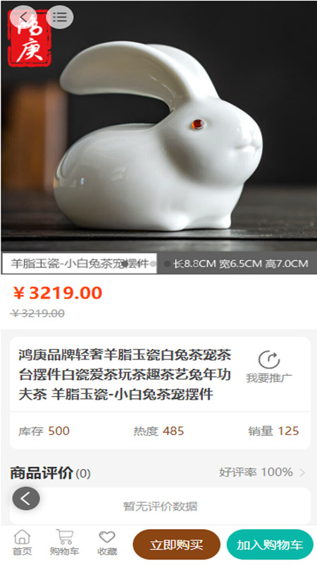 红立冠.jpg