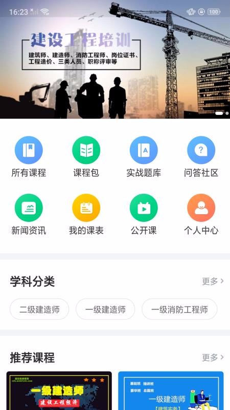 宏达网校.jpg