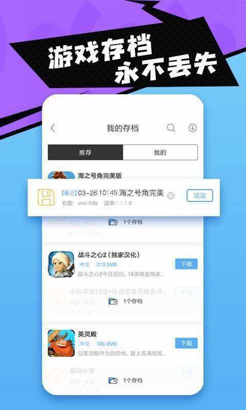 十八汉化组游戏盒.jpg