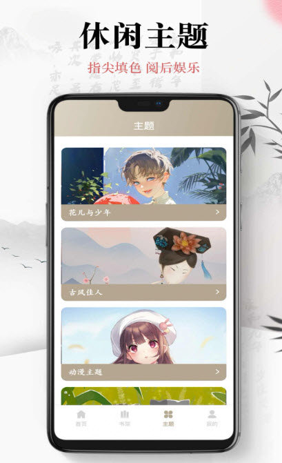 小书趣阁(1)