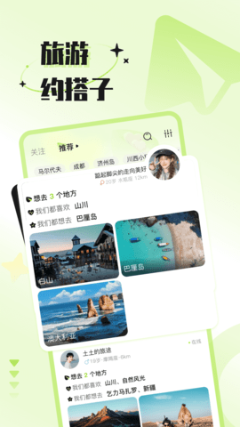 捡爱.png