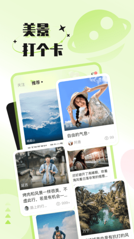 捡爱.png