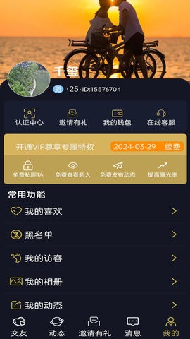 牵悦(3)