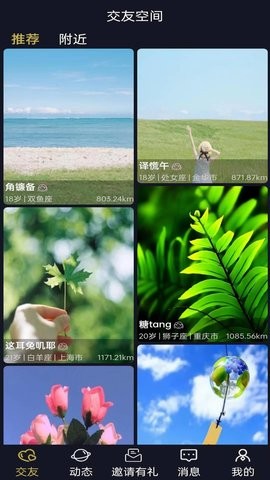 牵悦(2)