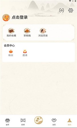 是音(2)