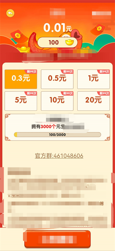 虎虎猜谜.png