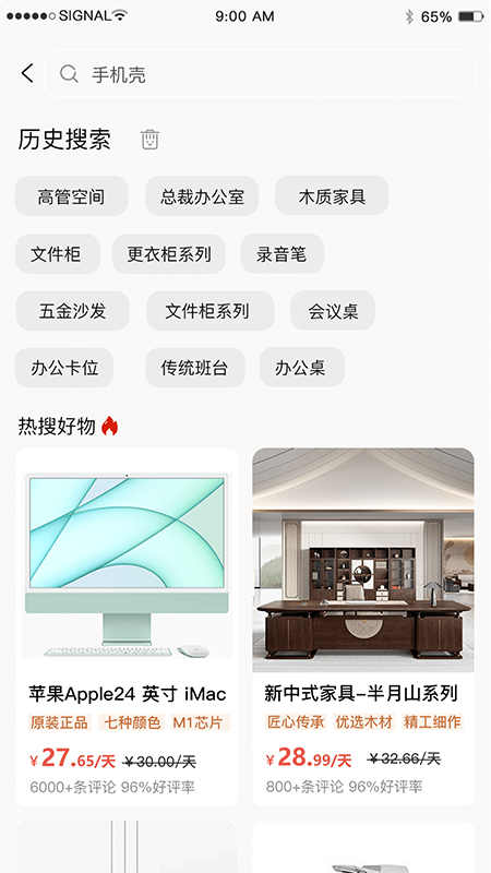 助易诚(3)