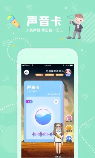 幸识交友(1)