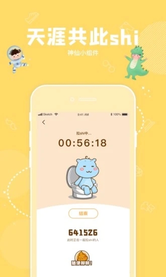 幸识交友.jpg