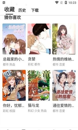 云朵漫画.jpg