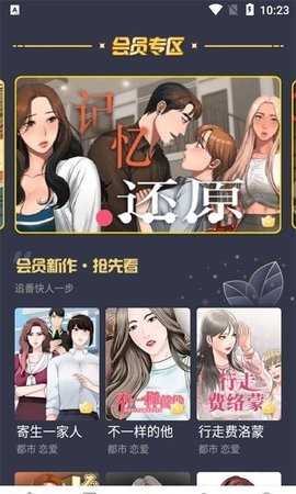 云朵漫画.jpg