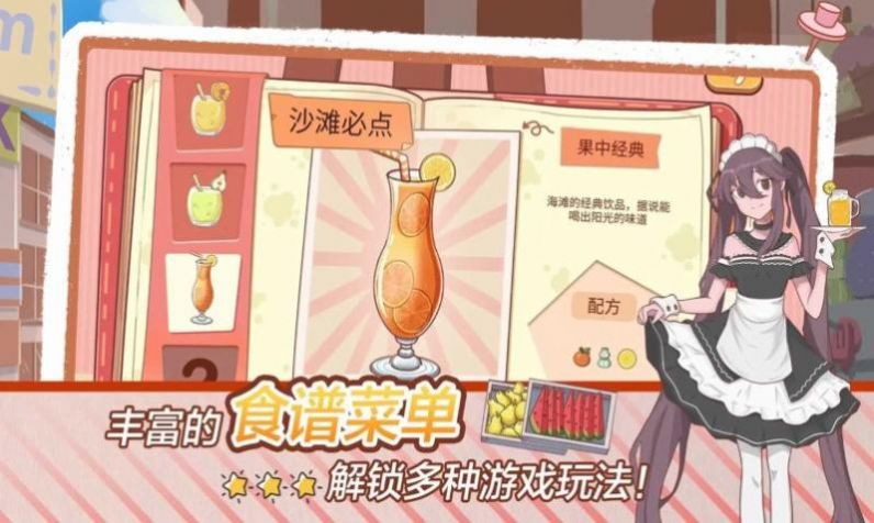 米琪果汁店2.jpg
