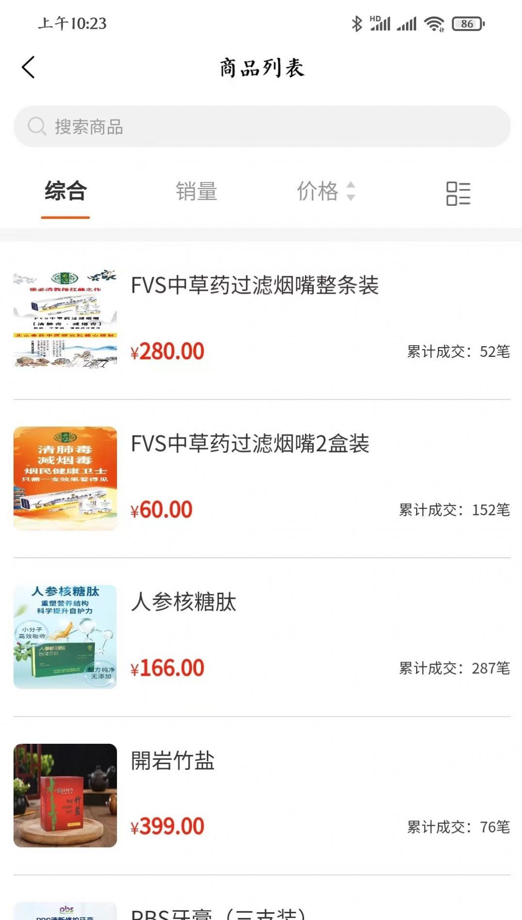 紫竹优品.jpg