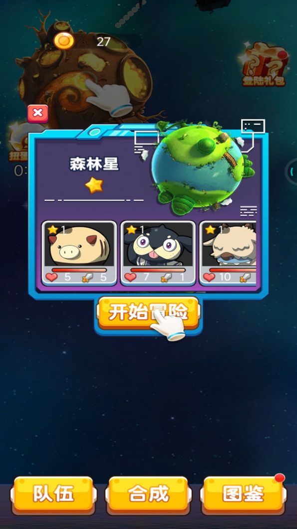 怪兽孵化器盲盒(1)