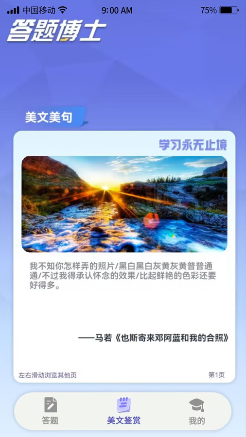 答题博士.jpg