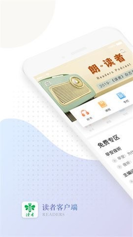 读者(2)