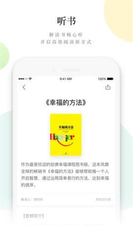 读者(1)