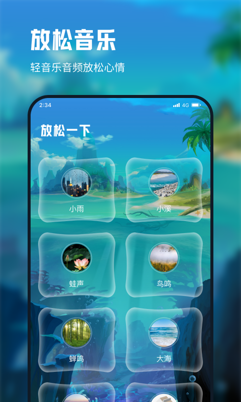 放飞网络助手(3)