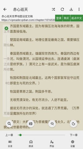 书友畅读.jpg