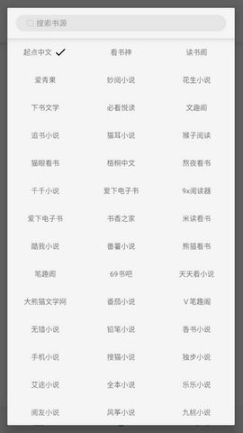 书友畅读(3)