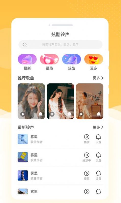 韶光相机(2)
