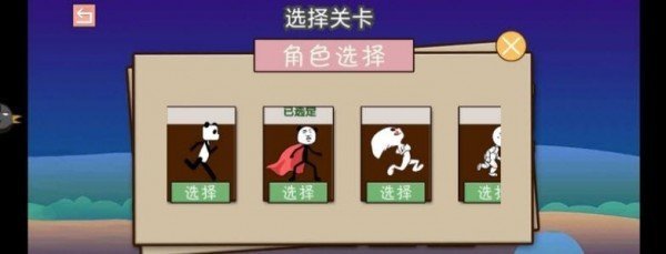 马里奥大冒险(1)