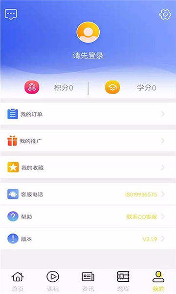 学掌教育(2)