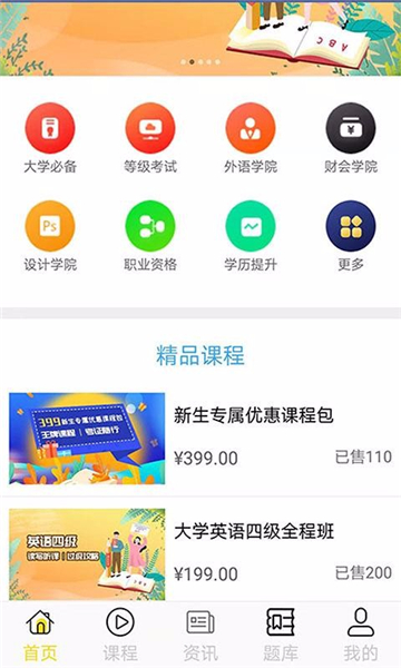学掌教育(1)