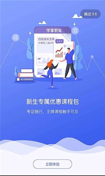 学掌教育.jpg