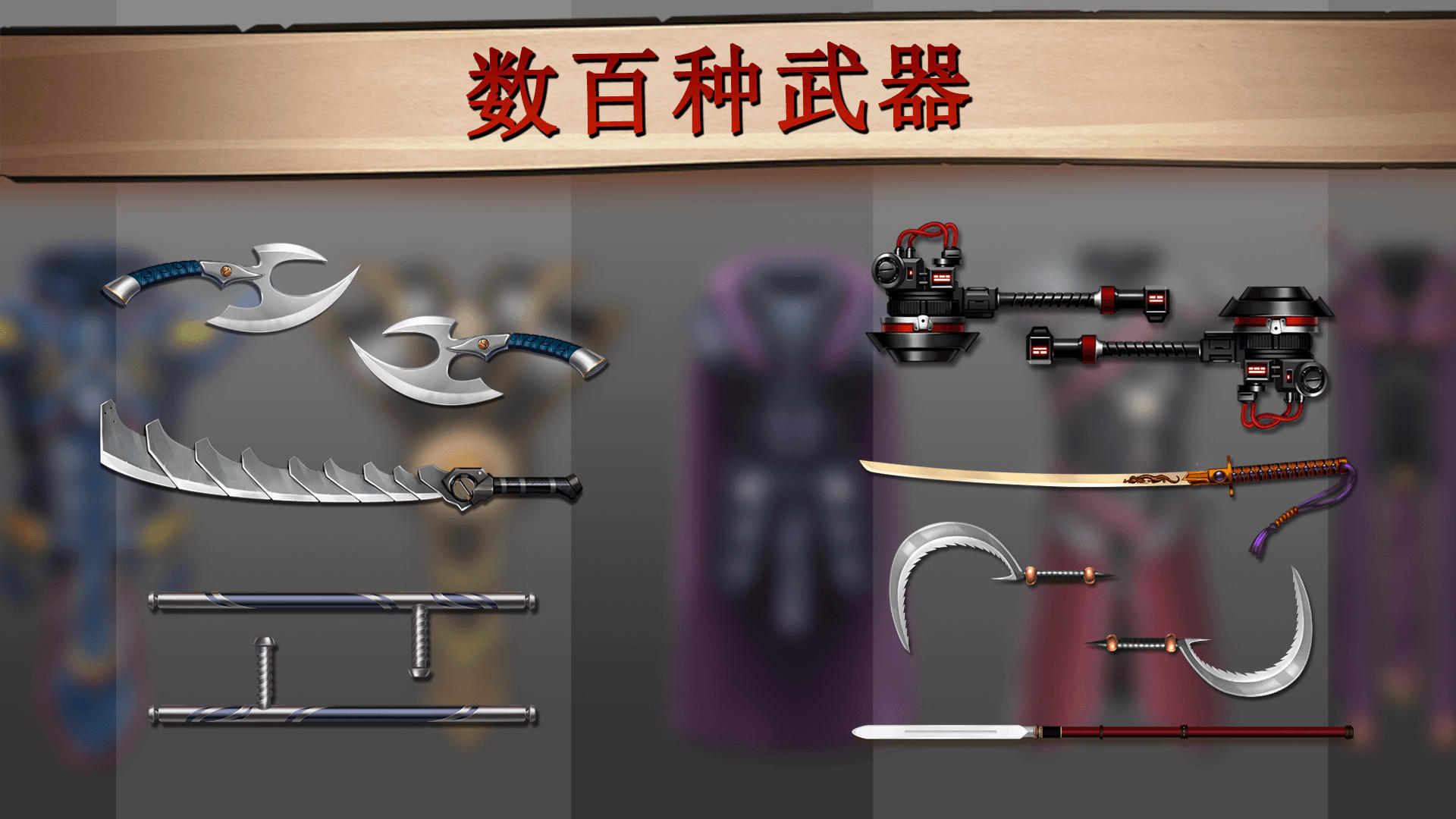 光影斗士(1)