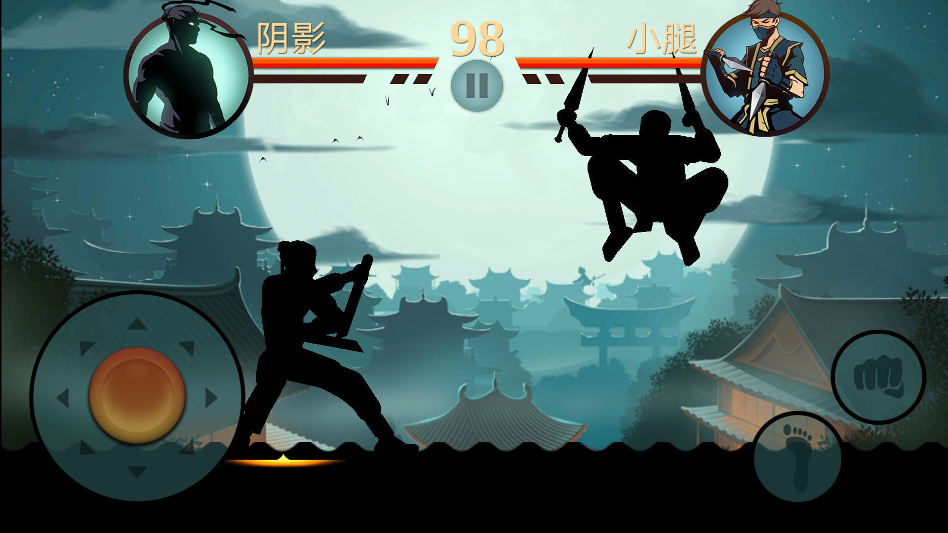 光影斗士(2)