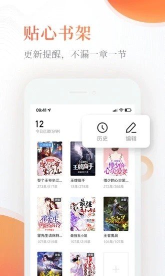 完美小说(3)