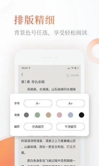 完美小说.jpg