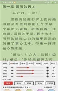 飞侠小说(1)