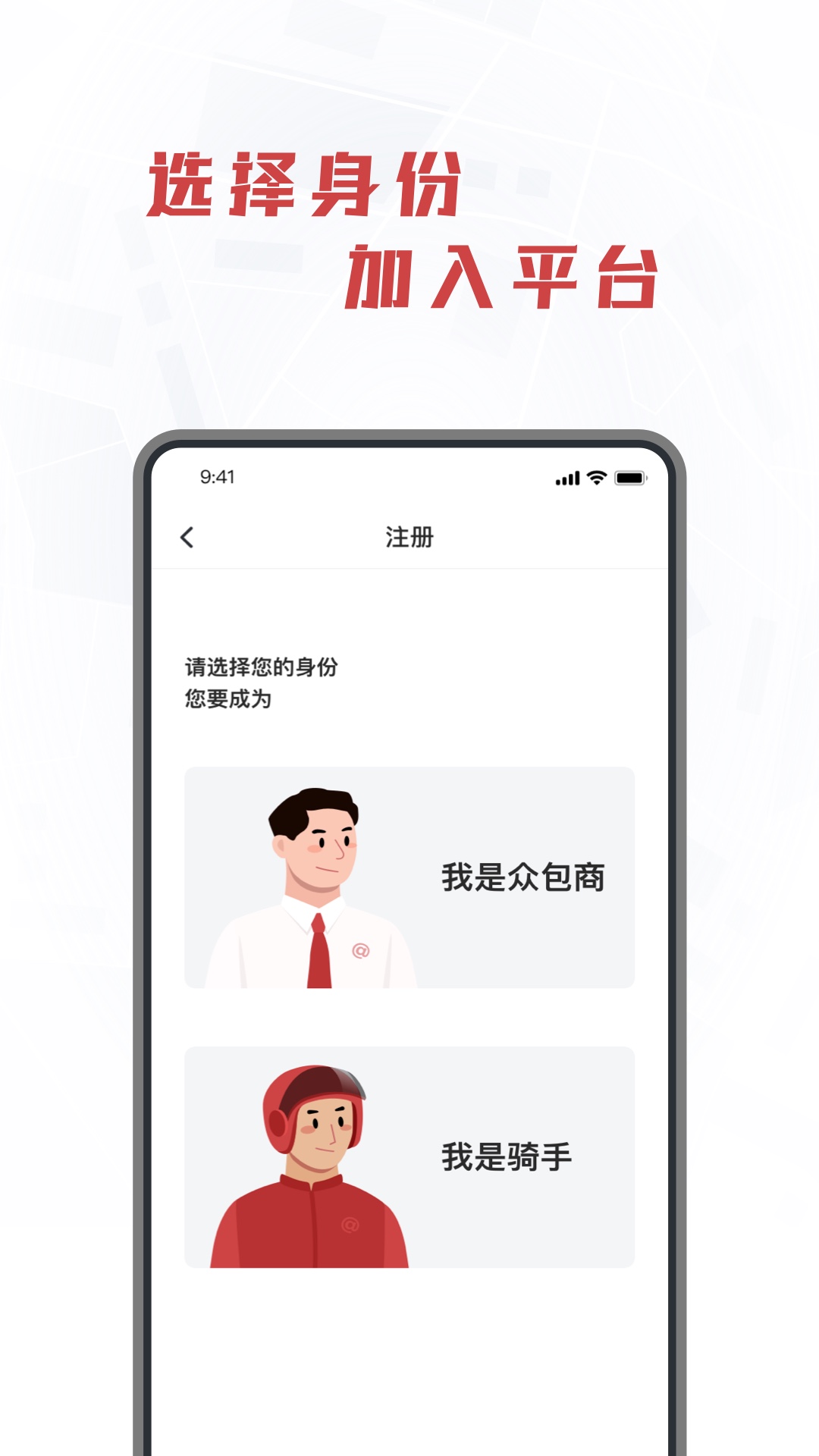 库闪送(2)