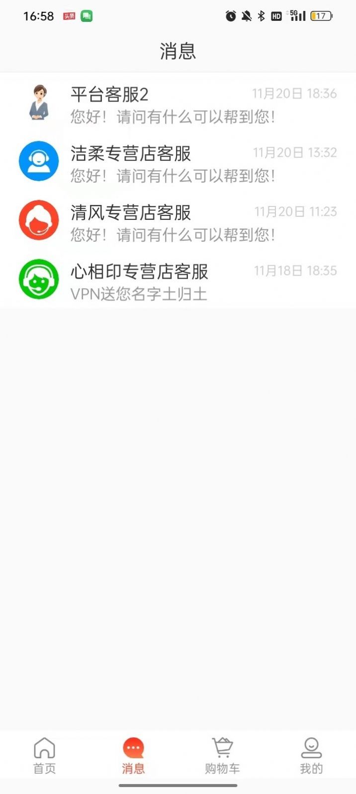 令钱购(2)