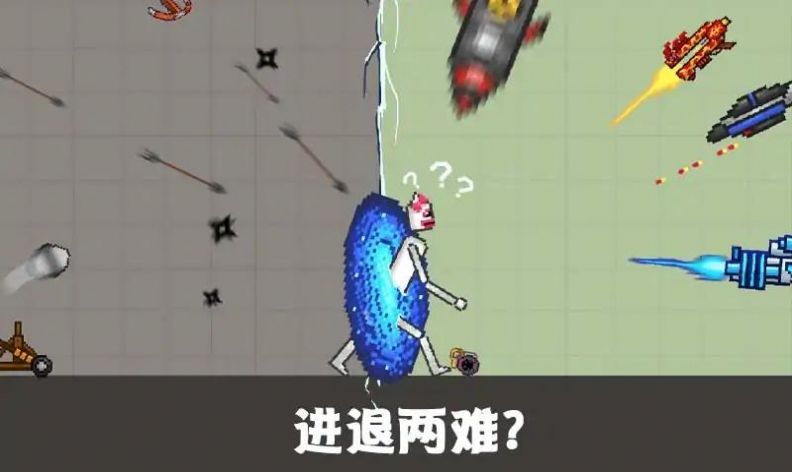 沙盒对战游乐场(1)